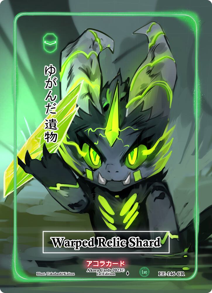 Warped Relic Shard (Character Rare)