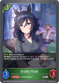 Eishin Flash - P04EN (Foil)