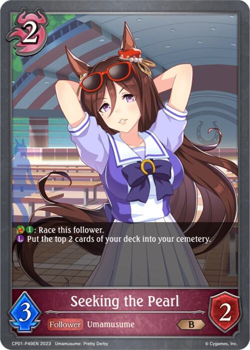 Seeking the Pearl - P49EN (Foil)