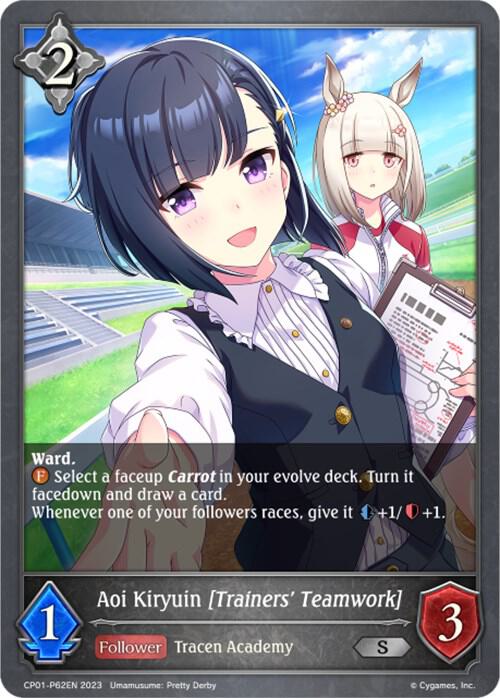 Aoi Kiryuin [Trainers' Teamwork] - P62EN (Foil)
