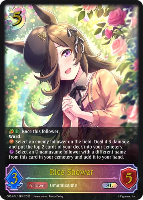 Rice Shower (SL) - CP01: Umamusume: Pretty Derby - Shadowverse