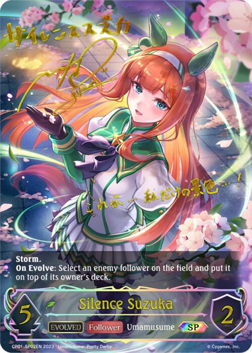 Silence Suzuka (Evolved) (SP) - CP01: Umamusume: Pretty Derby