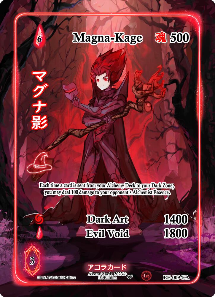 Magna-Kage (Full Art)