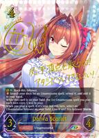 シャドウバース　ダイワスカーレットsp PSA10 PSA10 ダイワスカーレット SP シャドウバース ウマ娘 - メルカリ