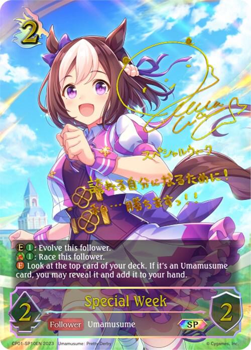 Special Week (SP) - CP01: Umamusume: Pretty Derby - Shadowverse