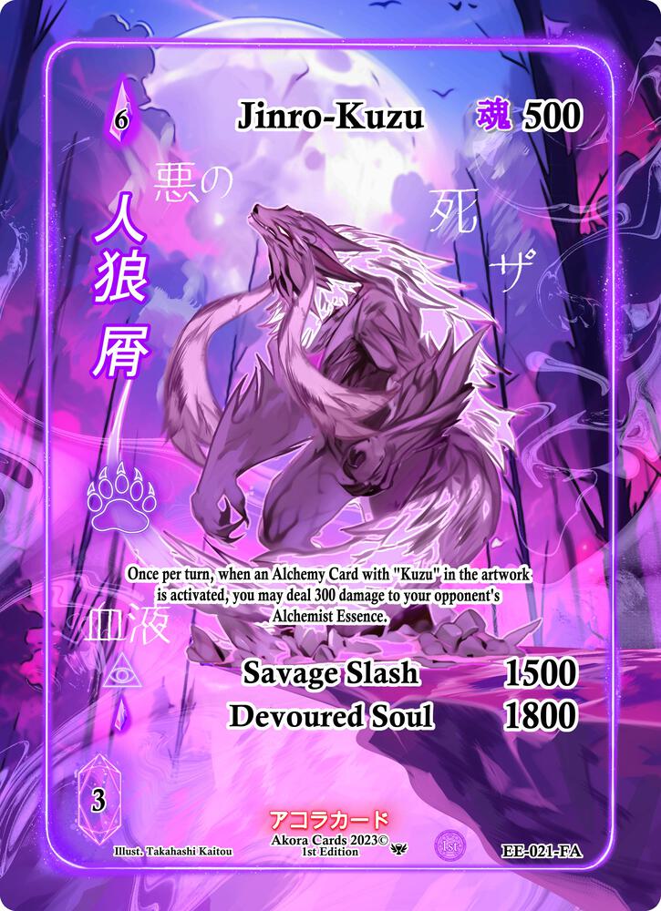 Jinro-Kuzu (Full Art)