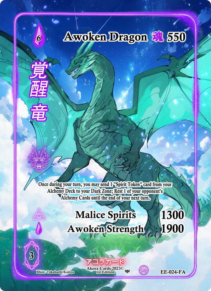 Awoken Dragon (Full Art)