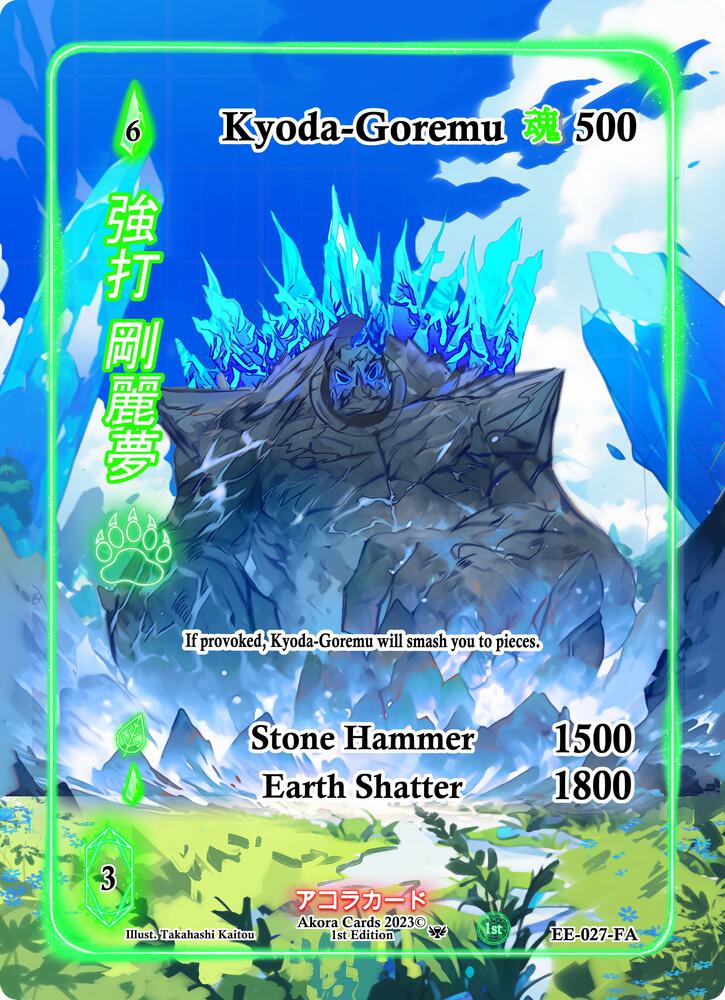 Kyoda-Goremu (Full Art)