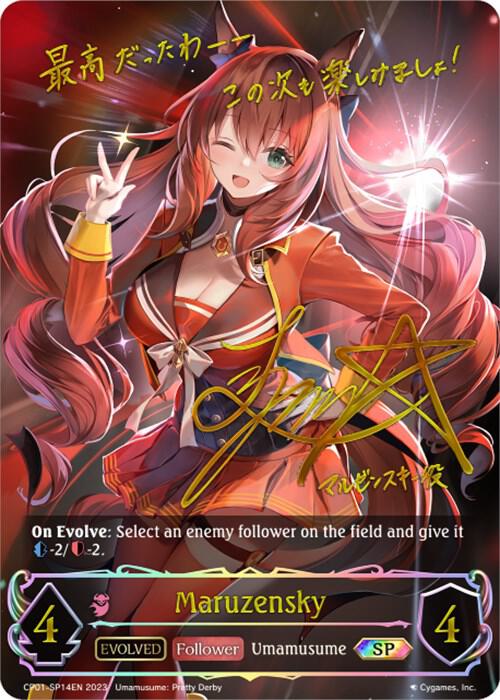 Maruzensky (Evolved) (SP) - CP01: Umamusume: Pretty Derby