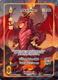 Akai-Hane (Full Art)