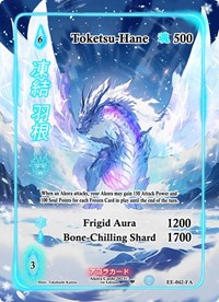 Toketsu-Hane (Full Art) - Akora Eternal Echoes [1st Edition] trading card