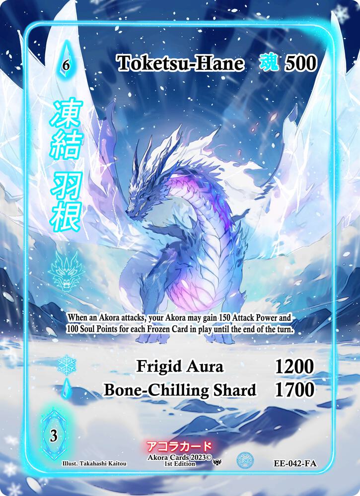 Toketsu-Hane (Full Art)