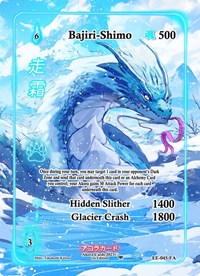 Bajiri-Shimo (Full Art)