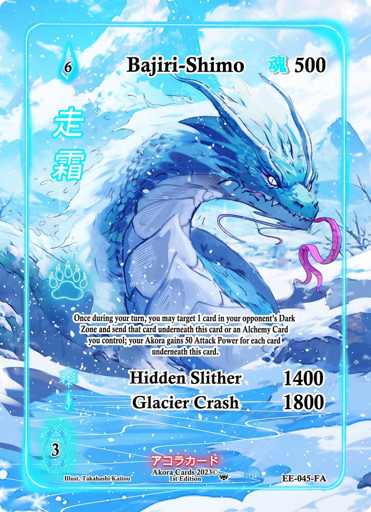Bajiri-Shimo (Full Art)