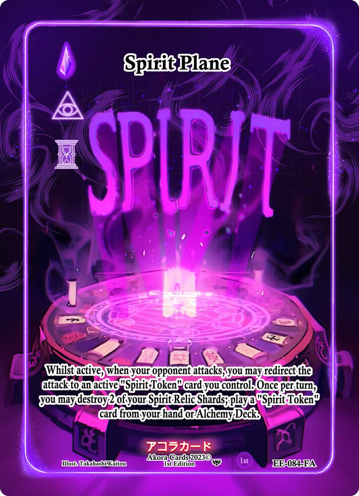 Spirit Plane (Full Art)
