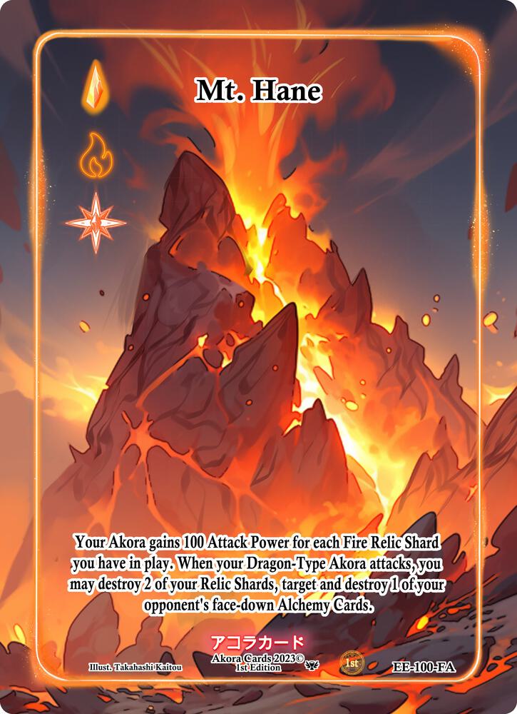 Mt. Hane (Full Art)