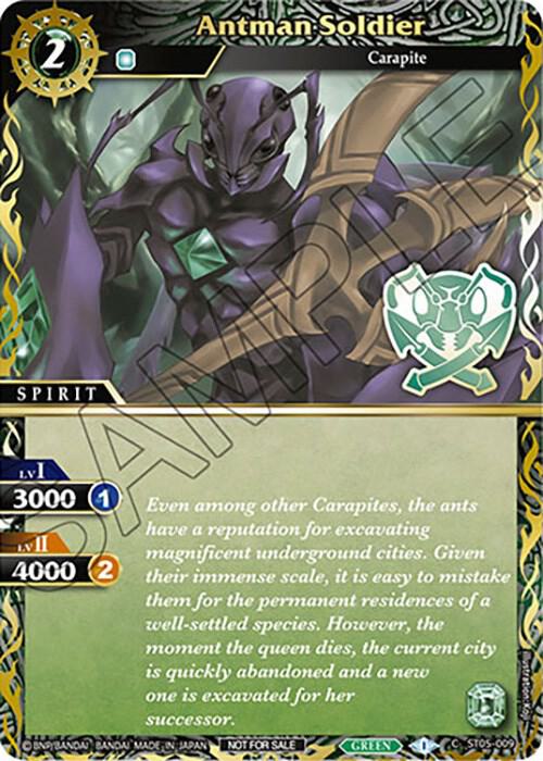 Antman Soldier (Finalist Card Set Vol. 3)