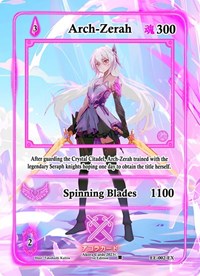 Arch-Zerah (Extended Art)