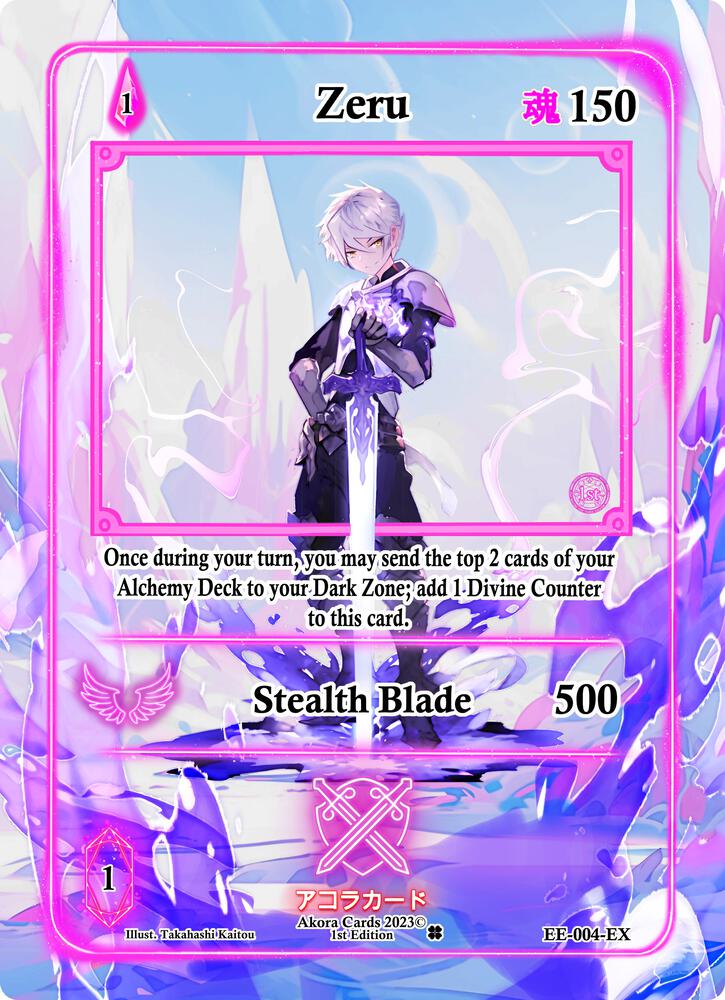 Zeru (Extended Art)