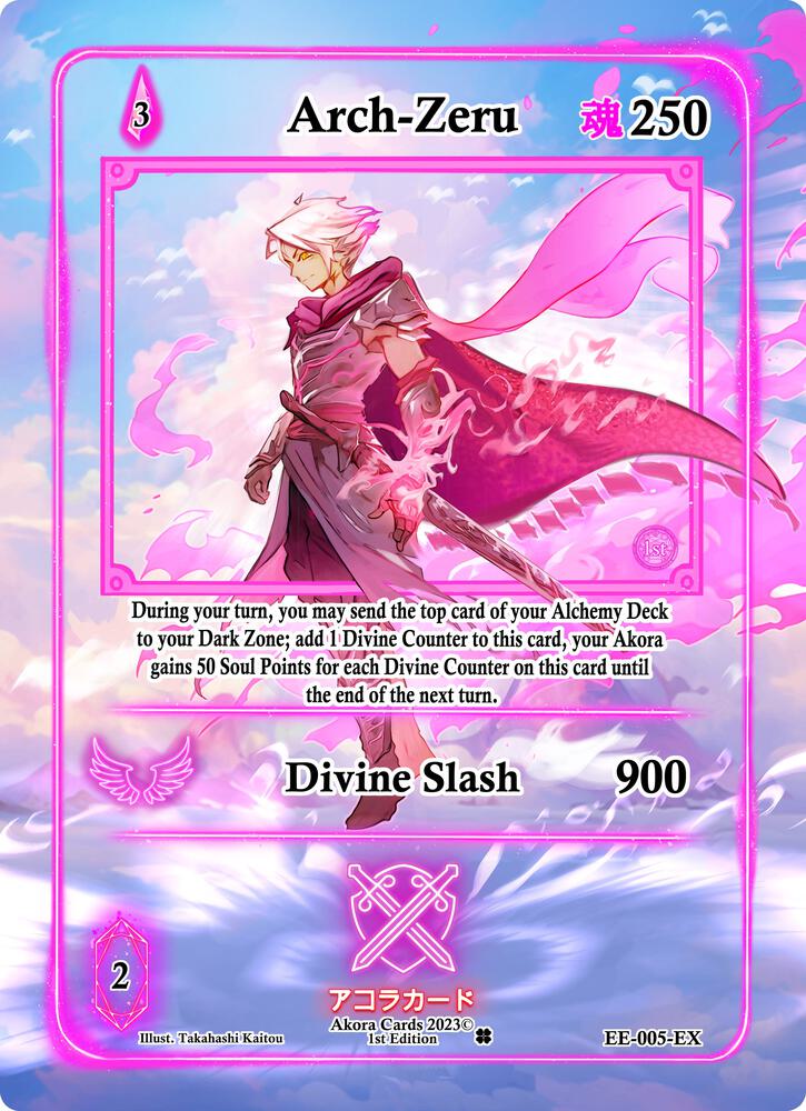 Arch-Zeru (Extended Art)