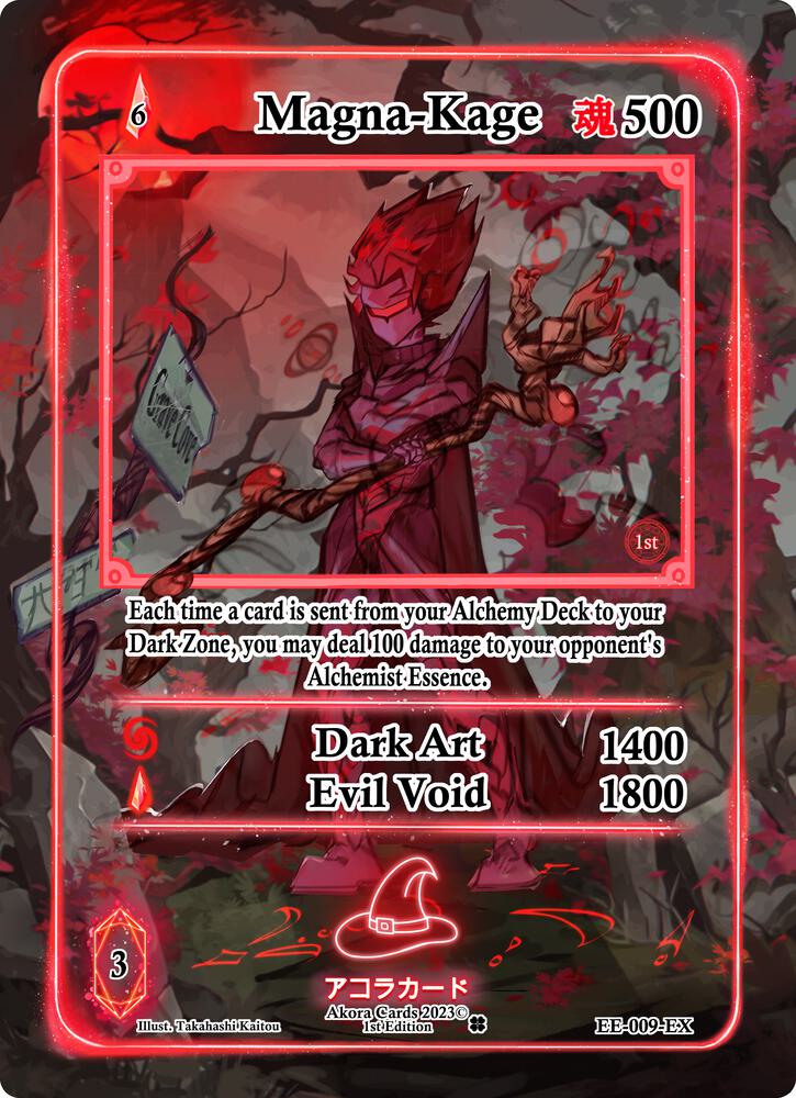 Magna-Kage (Extended Art)