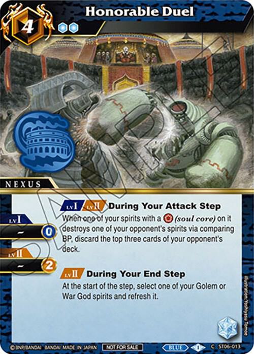 Honorable Duel (Event Pack Vol. 3)