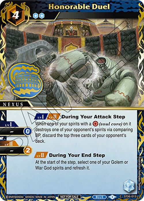 Honorable Duel (Finalist Card Set Vol. 3)