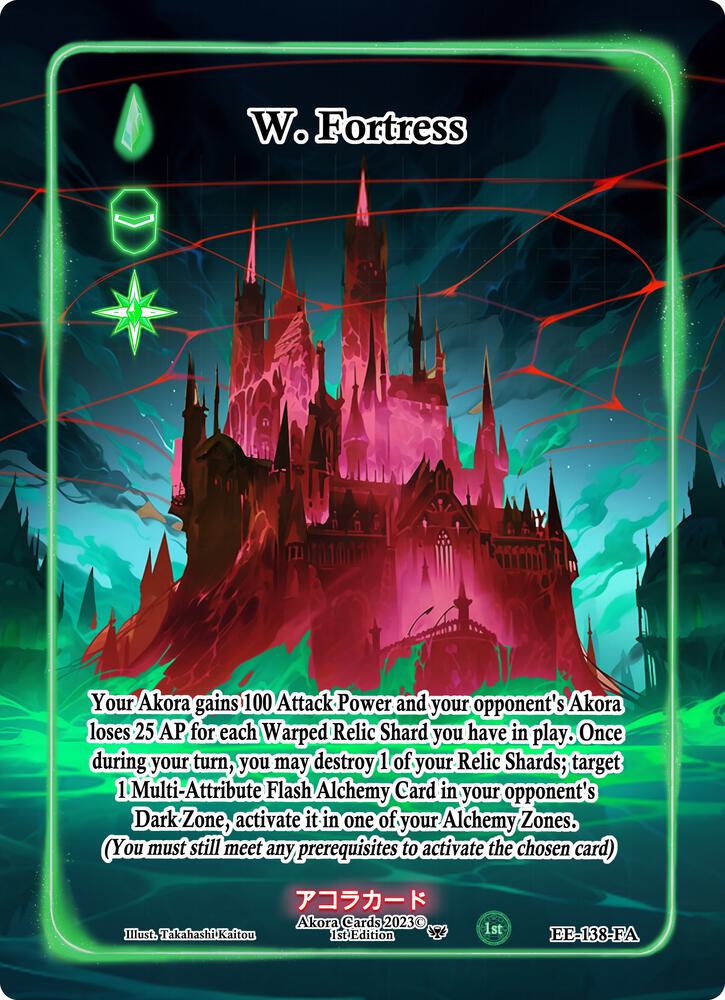 W. Fortress (Full Art)