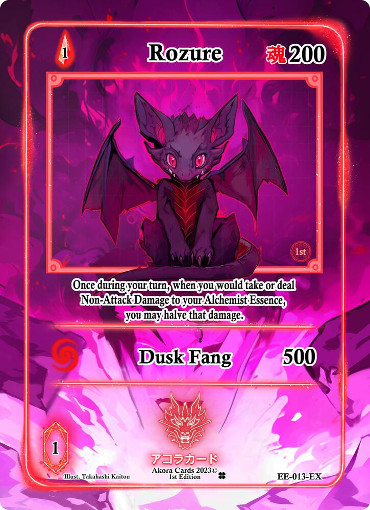 Rozure (Extended Art)