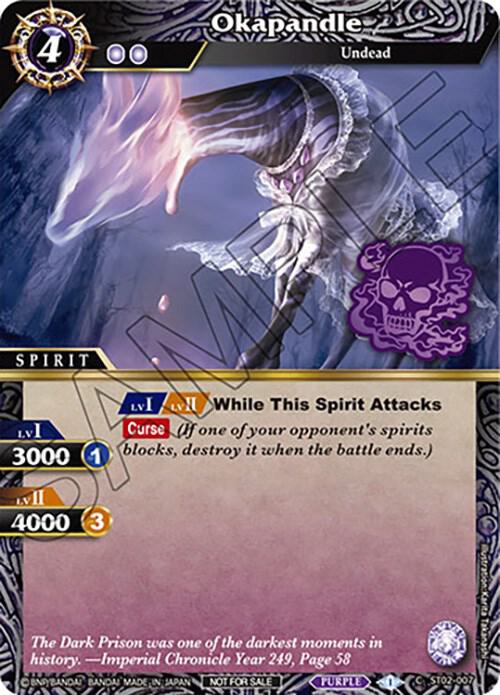 Okapandle (Event Pack Vol. 3)