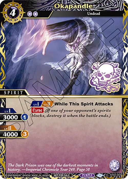 Okapandle (Finalist Card Set Vol. 3)
