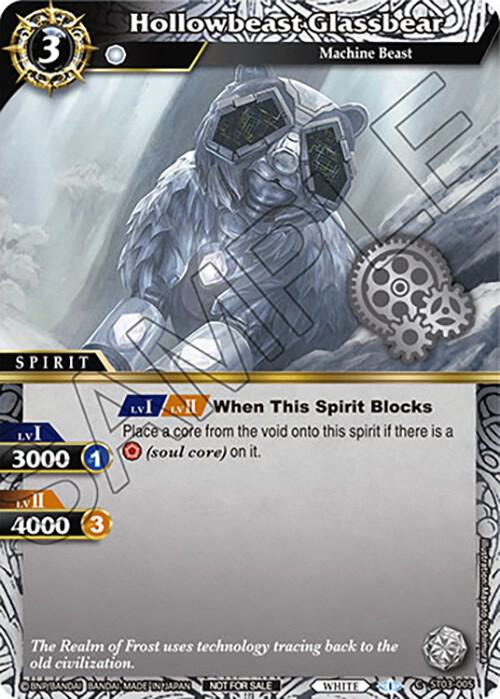Hollowbeast Glassbear (Event Pack Vol. 3)