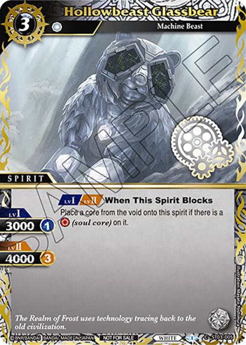 Hollowbeast Glassbear (Finalist Card Set Vol. 3)