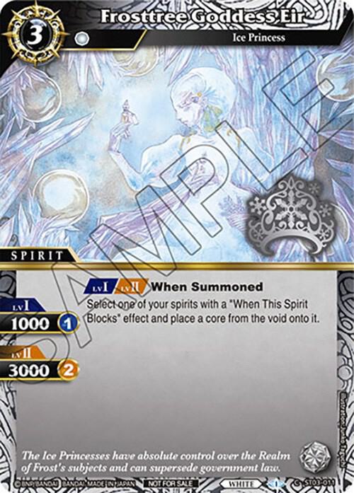 Frosttree Goddess Eir (Event Pack Vol. 3)