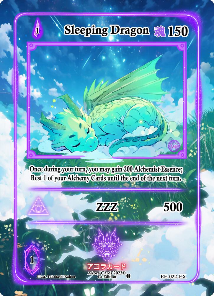Sleeping Dragon (Extended Art)