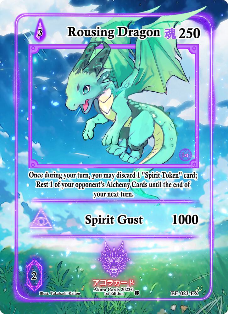 Rousing Dragon (Extended Art)
