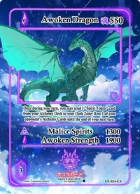Awoken Dragon (Extended Art)