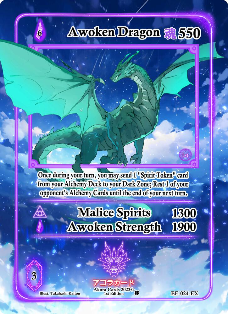 Awoken Dragon (Extended Art)