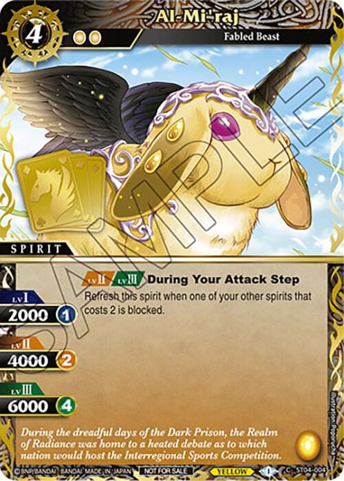Al-Mi'raj (Finalist Card Set Vol. 3)