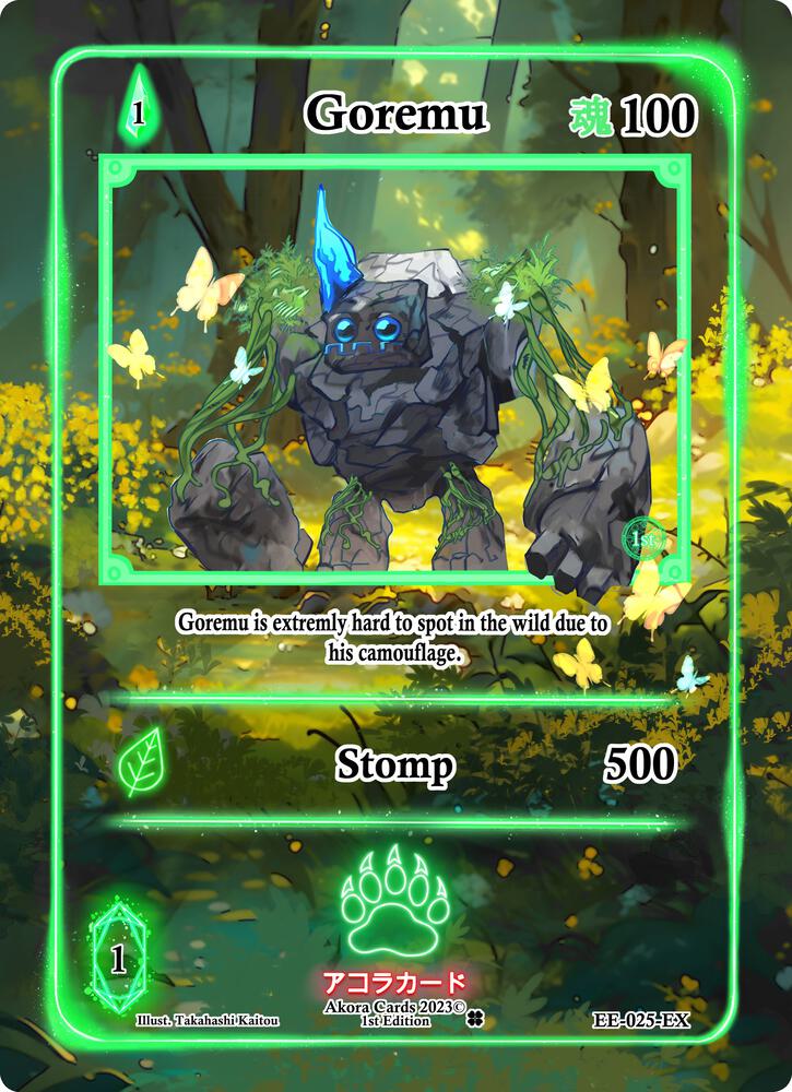 Goremu (Extended Art)