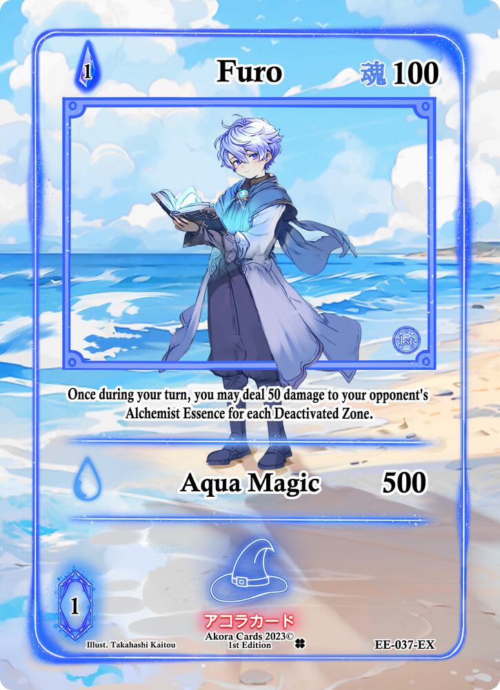 Furo (Extended Art)