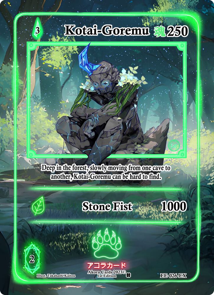 Kotai-Goremu (Extended Art)