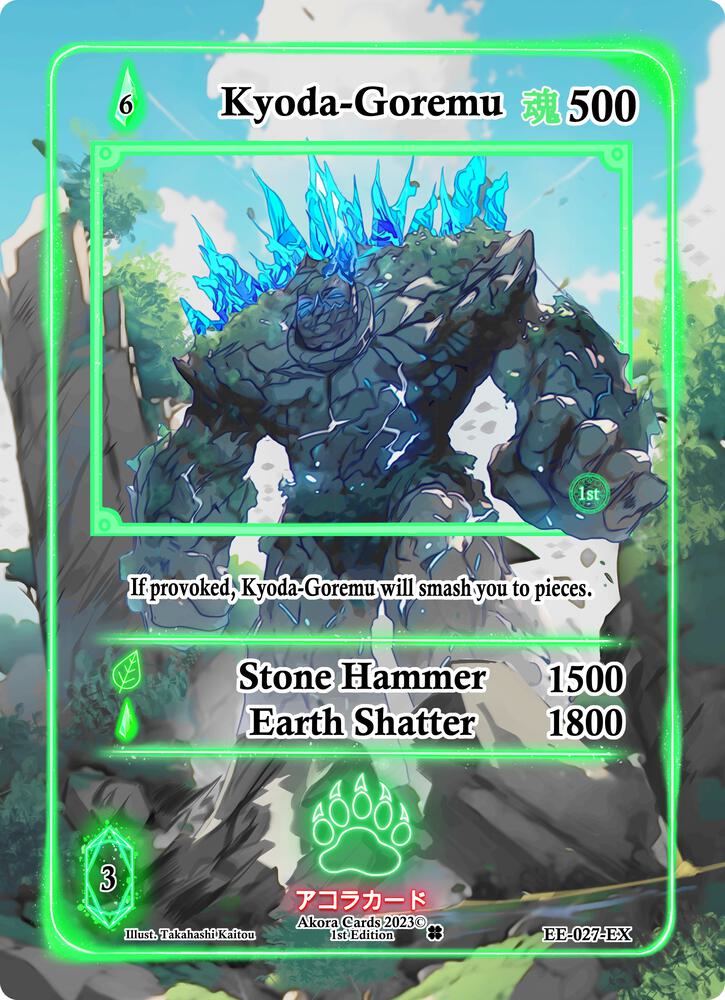 Kyoda-Goremu (Extended Art)