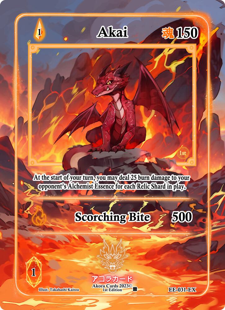 Akai (Extended Art)