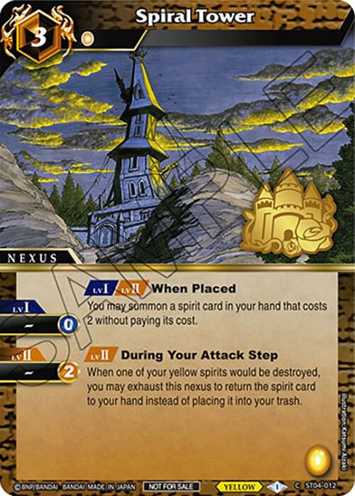 Spiral Tower (Event Pack Vol. 3)