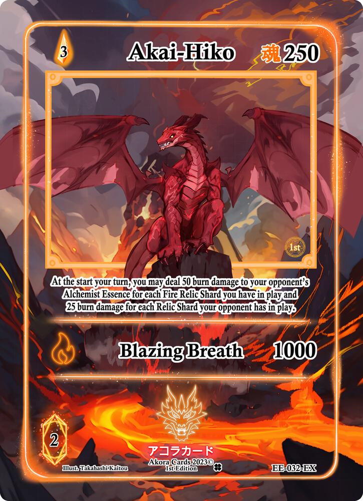 Akai-Hiko (Extended Art)