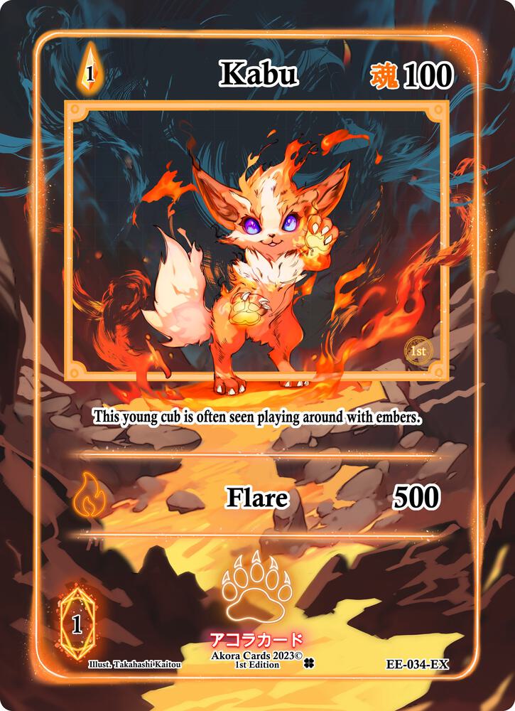 Kabu (Extended Art)