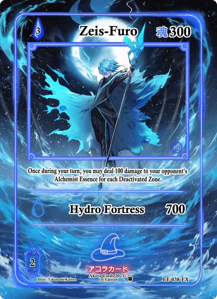 Zeis-Furo (Extended Art)