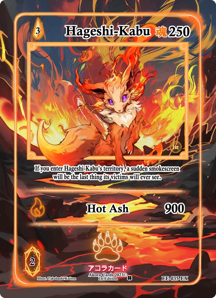 Hageshi-Kabu (Extended Art)