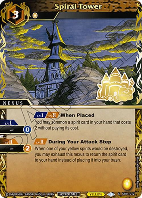 Spiral Tower (Finalist Card Set Vol. 3)